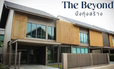For Sale: Detached House at The Beyond Bung Thung Sang, Khon Kaen Detached house and twin house, newly built, modern tropical style, premium project i