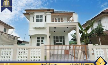 ขาย บ้านเดี่ยว สิรินเฮ้าส์ บางนา