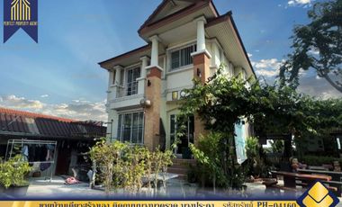 ขายบ้านเดี่ยวสร้างเอง ติดถนนบางนาตราด บางประกง