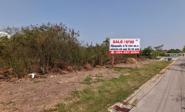 Perfect Land for your Dream Home!! 1 Rai 1 Ngan 62 Sq.Wah Land for SALE at Krungthep Kreetha 20 Soi 7, Near both Brighton & Wellington International S