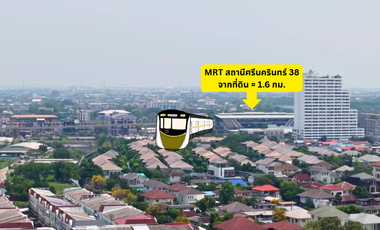 From this land to Seacon Srinakarin in just 5 minutes! Only 1.5 km from MRT. Selling land on On Nut 46, size 3-3-13 rai,