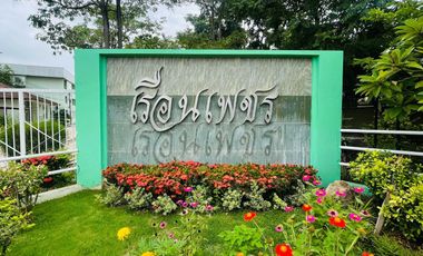 For Sale/Rent: Ruenphet Dormitory, 5-1-83.7 Rai, Nong Khai