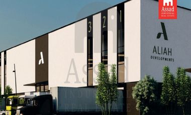 Renta de Bodega Industrial 18.434 m² | ALIAH INDUSTRIAL PARK | El Salto