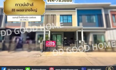 WR-783888 Townhouse Siri Place Bangyai, Nonthaburi, near Central Westgate