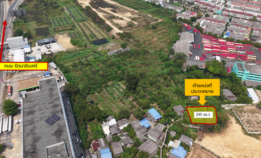 Secret Deal! Cheap Price!   Land for Sale – 210 Sq. Wah near Rattanathibet Road & MRT Purple Line (---g Rak Noi Tha It)   Perfect for Building a Home