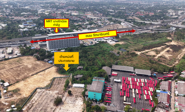 Secret Deal! Cheap Price!   Land for Sale – 210 Sq. Wah near Rattanathibet Road & MRT Purple Line (---g Rak Noi Tha It)   Perfect for Building a Home