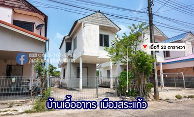 Single House for Sale in Ban Ua Athorn, Mueang Sa Kaeo – Affordable Price, Ideal for Renovation!