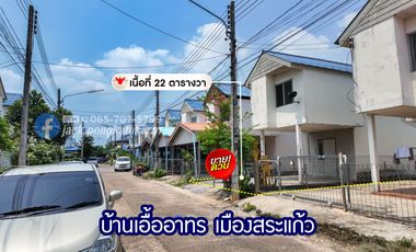 Single House for Sale in Ban Ua Athorn, Mueang Sa Kaeo – Affordable Price, Ideal for Renovation!