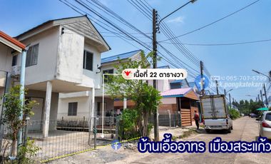 Single House for Sale in Ban Ua Athorn, Mueang Sa Kaeo – Affordable Price, Ideal for Renovation!