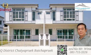 For sale: 2-storey twin house (decorated in a pool villa style) in the Q District Chaiyaphruek-Ratchaphruek with an English-style house from Q House,