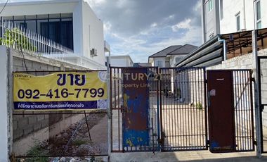 Golden Opportunity! Prime Land for Sale at Inthamara 38, 124 sqw, Only 21 Million Baht, Ready to Build Your Dream No.59-LA-68004