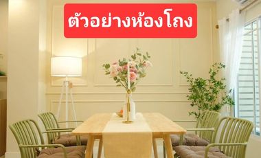 #บ้านรีโนเวท ใจกลางชลบุรี ทำเลดีมาก #ใกล้โรงพยาบาลเอกชน 1 ใกล้โรงเรียนชลชายและโรงเรียนชลหญิง
