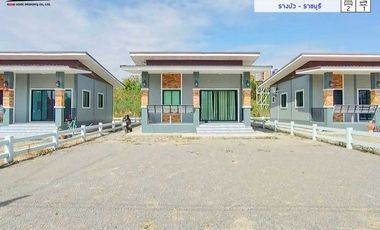 หมู่บ้านเบญญาภา ทำเล : รางบัว - ราชบุรี