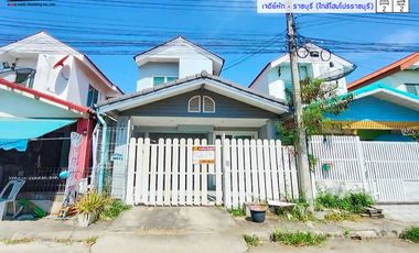 หมู่บ้านเอื้ออาทร ทำเล : เจดีย์หัก - ราชบุรี (ใกล้โฮมโปรราชบุรี)