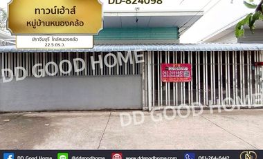 DD-824098 Townhouse, Nong Kho Village, Prachin Buri, near Nong Kho