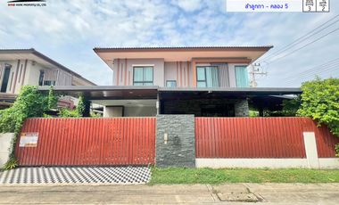 หมู่บ้านเดอะทรัสต์ (หลังมุม) ทำเล : ลำลูกกา – คลอง 5 (B)