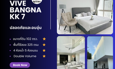 ⭐️Vive บางนา กม7⭐️ Pet Friendly และรับชาวต่างชาติ ✳️Luxury Home Ready to Move in✳️