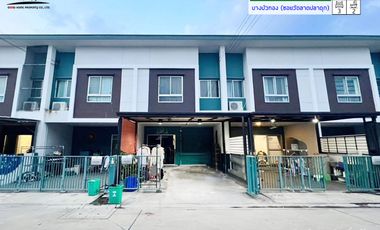 หมู่บ้านลุมพินีทาวน์วิลล์ ทำเล : บางบัวทอง (ซอยวัดลาดปลาดุก) (1)