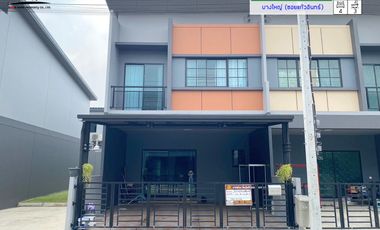 หมู่บ้านสิริเพลส (หลังริม) ทำเล : บางใหญ่ (ซอยแก้วอินทร์) (1)