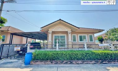 หมู่บ้านแกรนด์กิตติยา ทำเล : คลองโยง - พุทธมณฑลสาย 4 (D)