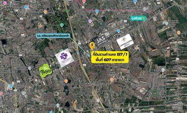 Profit is clear at this price! Land for sale on Ramkhamhaeng 157/1 — only 360 meters from Nom Klao Station. Ideal for housing development