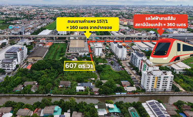 Profit is clear at this price! Land for sale on Ramkhamhaeng 157/1 — only 360 meters from Nom Klao Station. Ideal for housing development