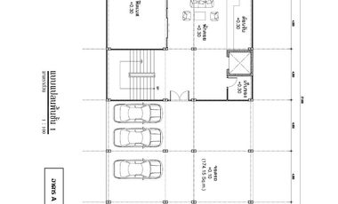 Profit is clear at this price! Land for sale on Ramkhamhaeng 157/1 — only 360 meters from Nom Klao Station. Ideal for housing development