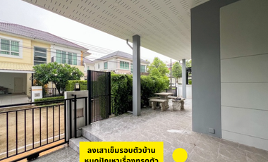 Guaranteed profit when you buy this home! Next to Wellington College and close to golf courses! For sale: Bangkok Boulevard Rama 9–Srinakarin.
