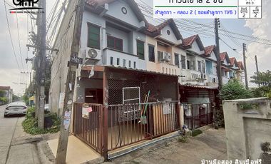 ทาวน์เฮ้าส์ 2 ชั้น (หลังมุม) ทำเล : ลำลูกกา - คลอง 2 ( ซอยลำลูกกา 11/6 ) (B)