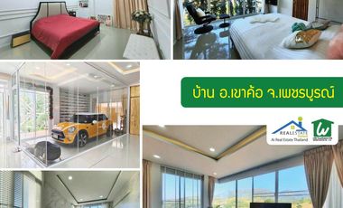 🏡✨ Luxury Mountain View House for Sale in Khao Kho, Phetchabun! Fully Furnished, Ready to Move In – 360° Panoramic Views 🌄✨