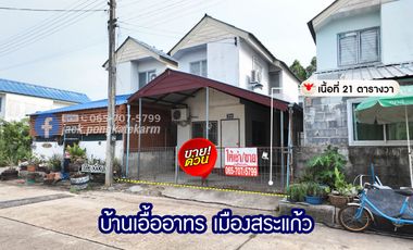 For sale: Baan Ua-Athorn house in Mueang Sa Kaeo, situated in the heart of the city, close to numerous amenities throughout Sa Kaeo.