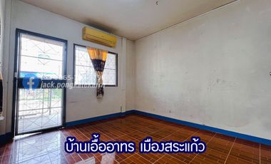 For sale: Baan Ua-Athorn house in Mueang Sa Kaeo, situated in the heart of the city, close to numerous amenities throughout Sa Kaeo.