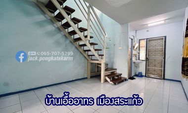 For sale: Baan Ua-Athorn house in Mueang Sa Kaeo, situated in the heart of the city, close to numerous amenities throughout Sa Kaeo.