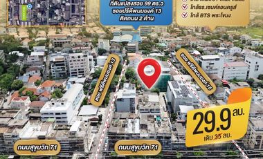 Land for Sale in Soi Pridi Banomyong 13 Only 400 meters from Sukhumvit 71! Double frontage, 99 sq.wah ！close to Makro / Max Value,St. Andrews Internat