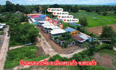For developers or flippers: 4 houses for renovation in Sa Kaeo Municipality. Can be sold separately. Negotiable price per unit.