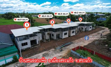 For developers or flippers: 4 houses for renovation in Sa Kaeo Municipality. Can be sold separately. Negotiable price per unit.