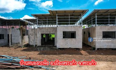 For developers or flippers: 4 houses for renovation in Sa Kaeo Municipality. Can be sold separately. Negotiable price per unit.