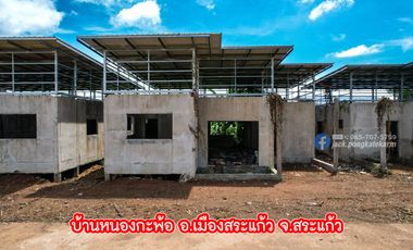 For developers or flippers: 4 houses for renovation in Sa Kaeo Municipality. Can be sold separately. Negotiable price per unit.