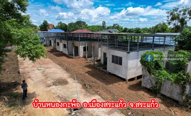For developers or flippers: 4 houses for renovation in Sa Kaeo Municipality. Can be sold separately. Negotiable price per unit.