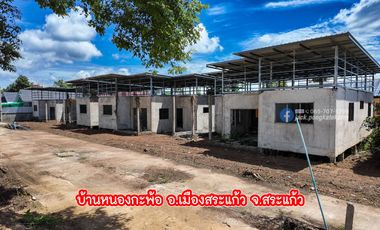 For developers or flippers: 4 houses for renovation in Sa Kaeo Municipality. Can be sold separately. Negotiable price per unit.