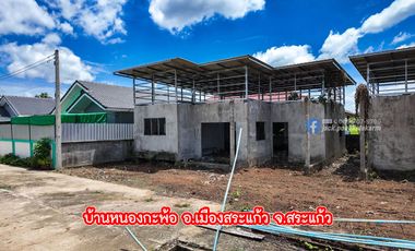 For developers or flippers: 4 houses for renovation in Sa Kaeo Municipality. Can be sold separately. Negotiable price per unit.