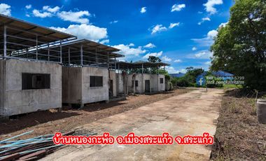 For developers or flippers: 4 houses for renovation in Sa Kaeo Municipality. Can be sold separately. Negotiable price per unit.