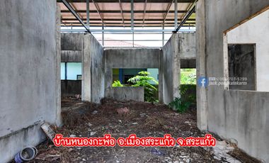 For developers or flippers: 4 houses for renovation in Sa Kaeo Municipality. Can be sold separately. Negotiable price per unit.