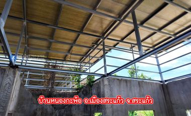 For developers or flippers: 4 houses for renovation in Sa Kaeo Municipality. Can be sold separately. Negotiable price per unit.