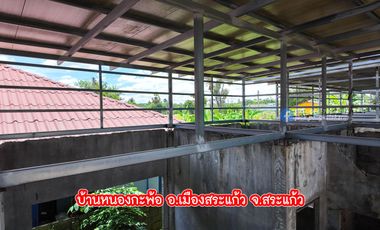 For developers or flippers: 4 houses for renovation in Sa Kaeo Municipality. Can be sold separately. Negotiable price per unit.
