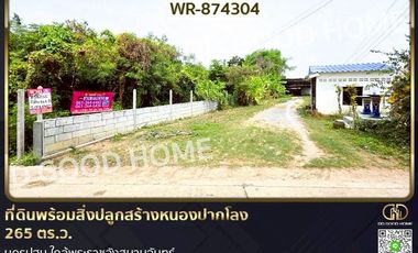 WR-874304 Land with buildings, Nong Pak Long, 265 sq.w., Nakhon Pathom, near Sanam Chan Palace