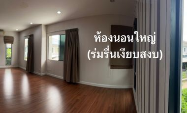 Twin House for Sale – Pruksa Village 32 Delight Donmuang - Local Road, Only 4 MB! Ready to Move In, 3 Bedrooms, Prime Location Near Donmuang Airport!