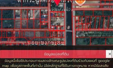 905392 For Sale Singlehouse with Pool Khlong 2