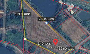 Land 6 rai in San Kamphaeng for Sale