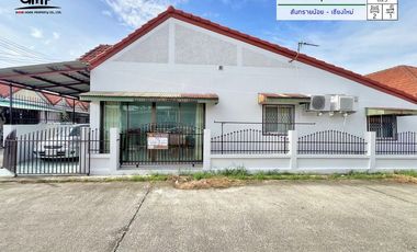 หมู่บ้านการุณ 2 (หลังมุม) ทำเล : สันทรายน้อย - เชียงใหม่